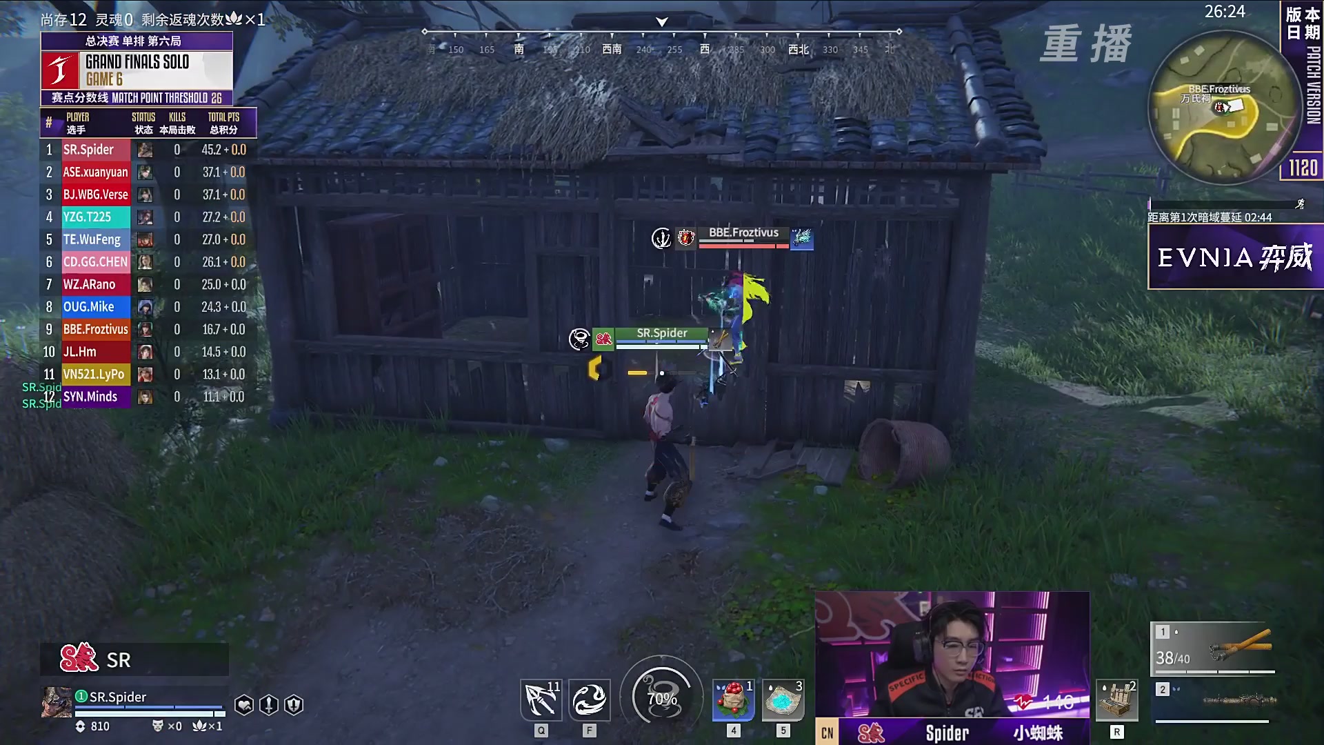 【重播】2025永劫无间 世界冠军赛