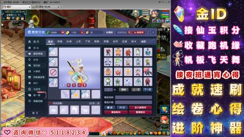 成就●心得●积分●进阶●神器●金ID