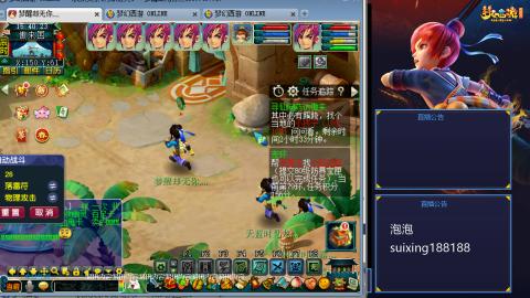 万家灯火就是养号