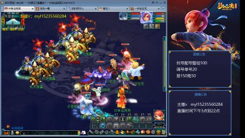 175日常估价配号调号