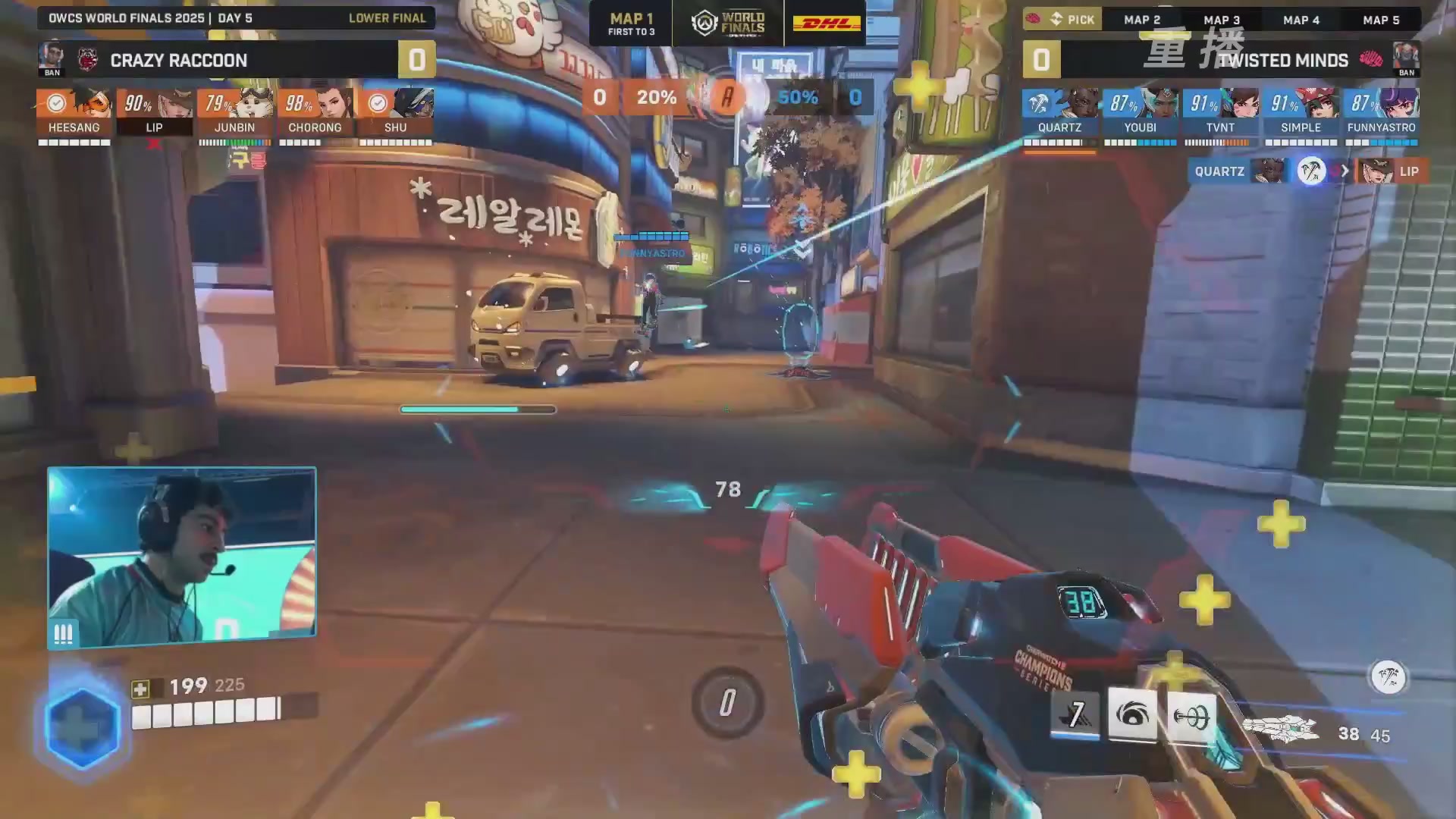 【重播】2025守望先锋全球总决赛 DAY5