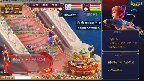 无与伦比梦幻西游区