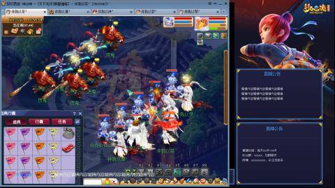 175凌波3法化圣之路