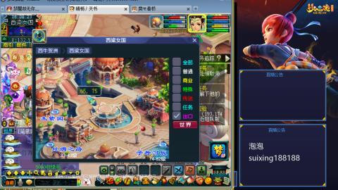 万家灯火就是养号