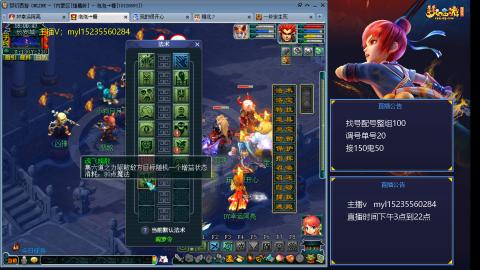 175日常估价配号调号