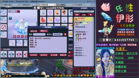 全服帮换帆板飞天舞飘带合鸣施法特效等积分