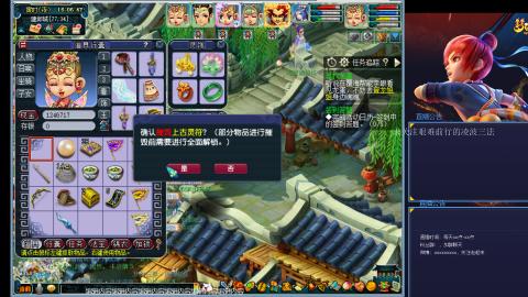 凌波三法的痛苦