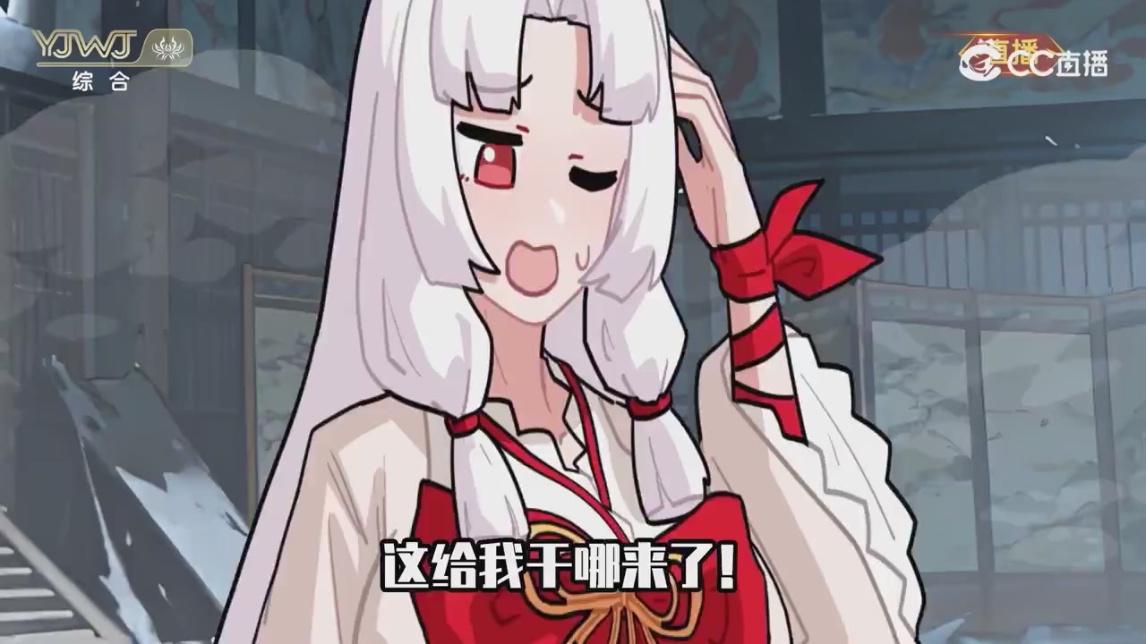 2026永劫无间新春会——武道新途全片回顾