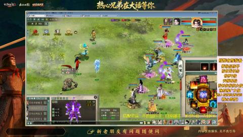 ┃倾城┃大话西游2的直播间