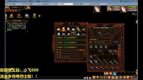 一马当先春节区整！整！整！