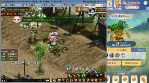 瀞瀞种树的小阿姨~~