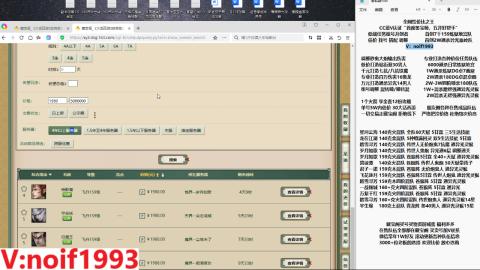 【配号】低端组号开创者