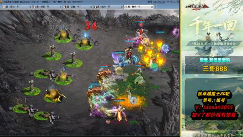 每天目标赚个4000万