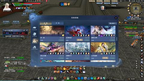 扫个号战场归墟