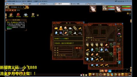 一马当先春节区整！整！整！