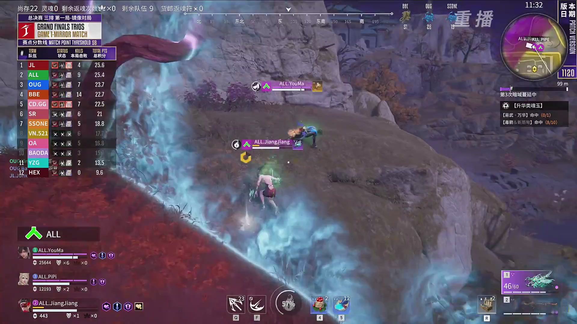 【重播】2025永劫无间 世界冠军赛