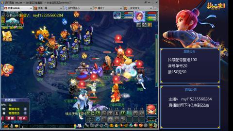 175日常估价配号调号