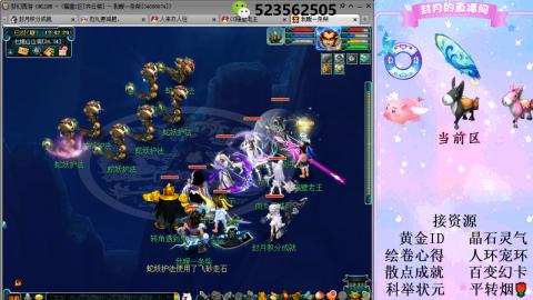 帆板.成就.绘卷心得.跑环.跑玉