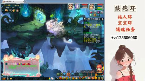 接跑玉，跑环 接人环 宠环