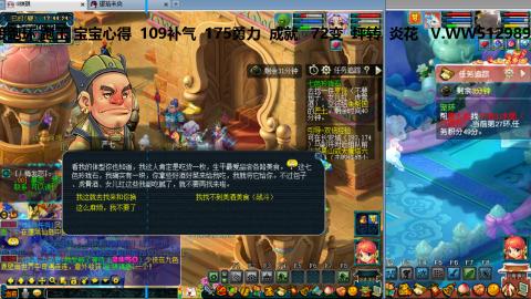 万里长城小姐姐接跑玉跑环心得