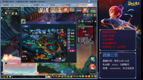 【彩云之南】144难民第496天，新年快