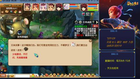 无与伦比梦幻西游区