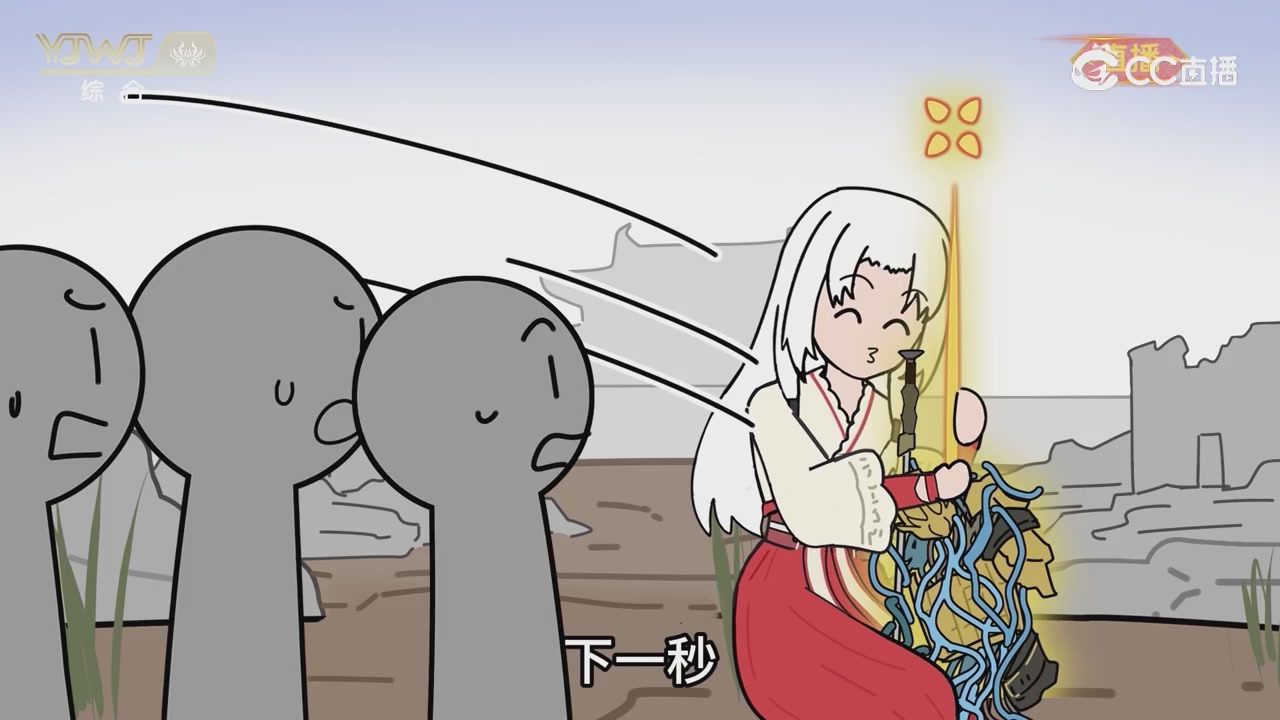 2026永劫无间新春会——武道新途全片回顾