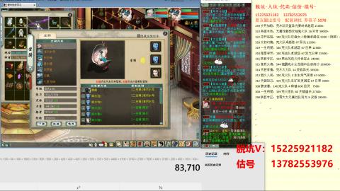 脱坑估价代卖单号组号养5078娃