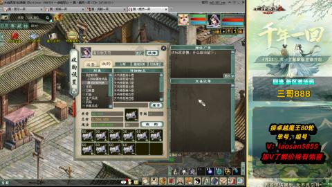 每天目标赚个4000万