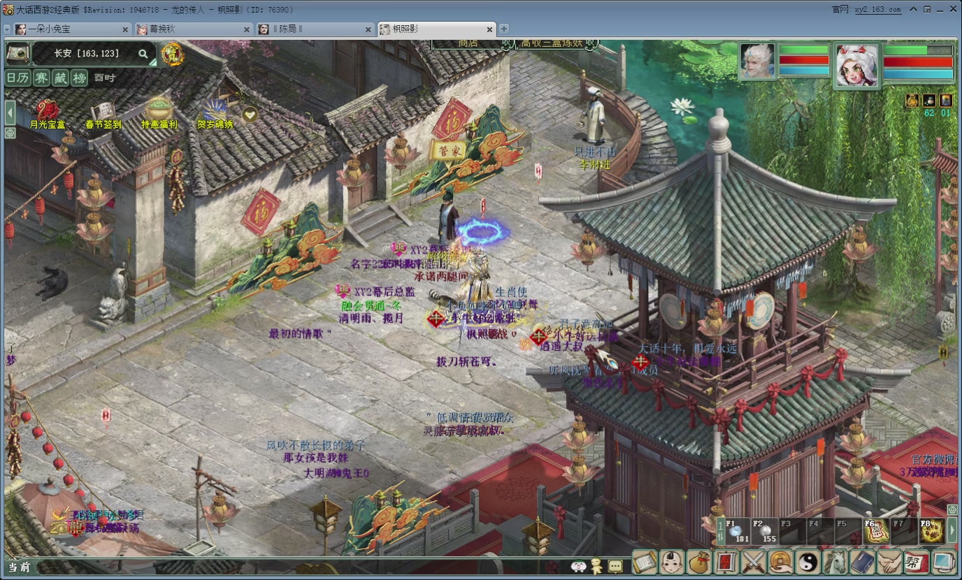 七彩太子直播间