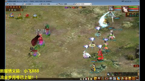 一马当先春节区整！整！整！