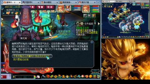 175化生四固日常