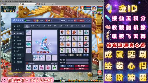 成就●心得●积分●进阶●神器●金ID