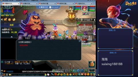 万家灯火就是养号