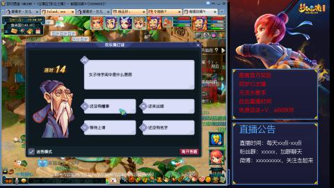 【彩云之南】144难民第496天，新年快