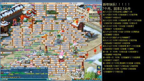 135飞升跑环平民的选择