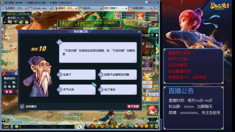 【彩云之南】144难民第496天，新年快