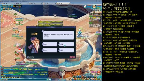 135飞升跑环平民的选择