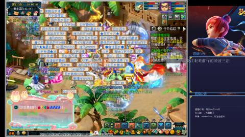 凌波三法的痛苦