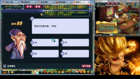 175化生四固日常