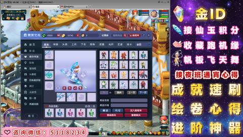 成就●心得●积分●进阶●神器●金ID