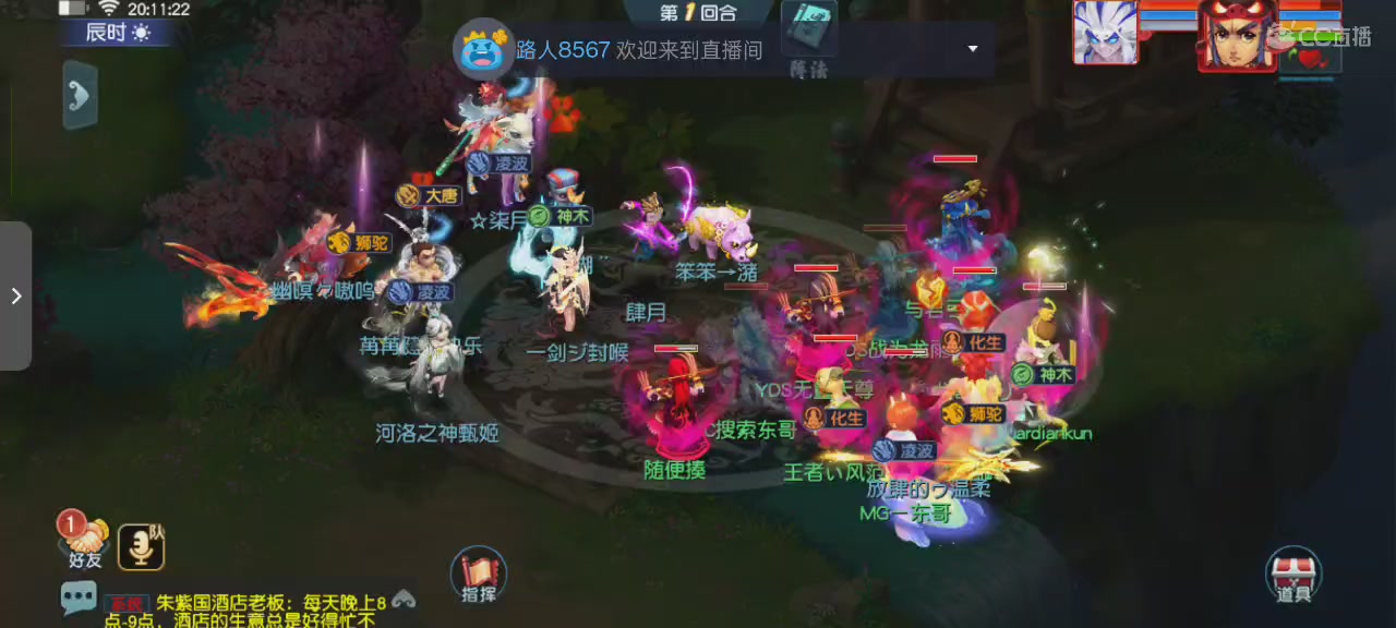 追忆-一生所爱 159凌波单开｜华山爽吃