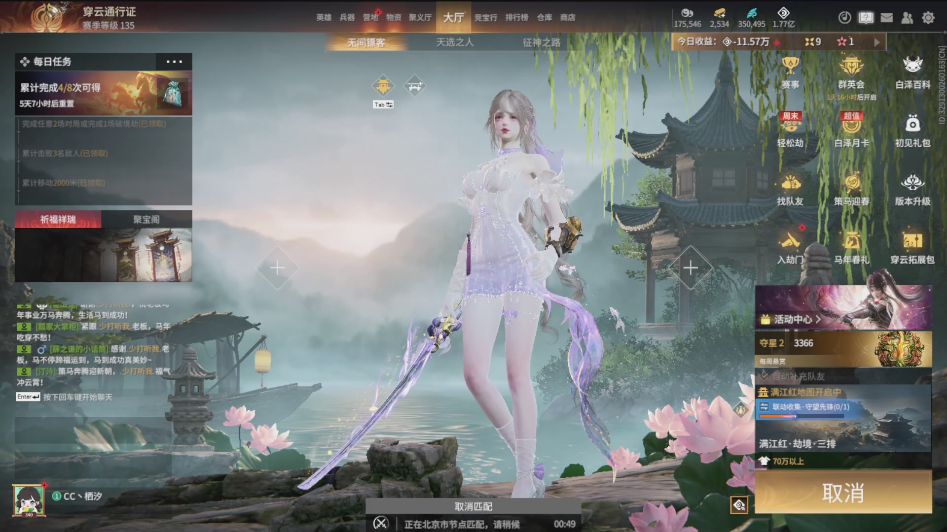 沉迷直播，无法自拔