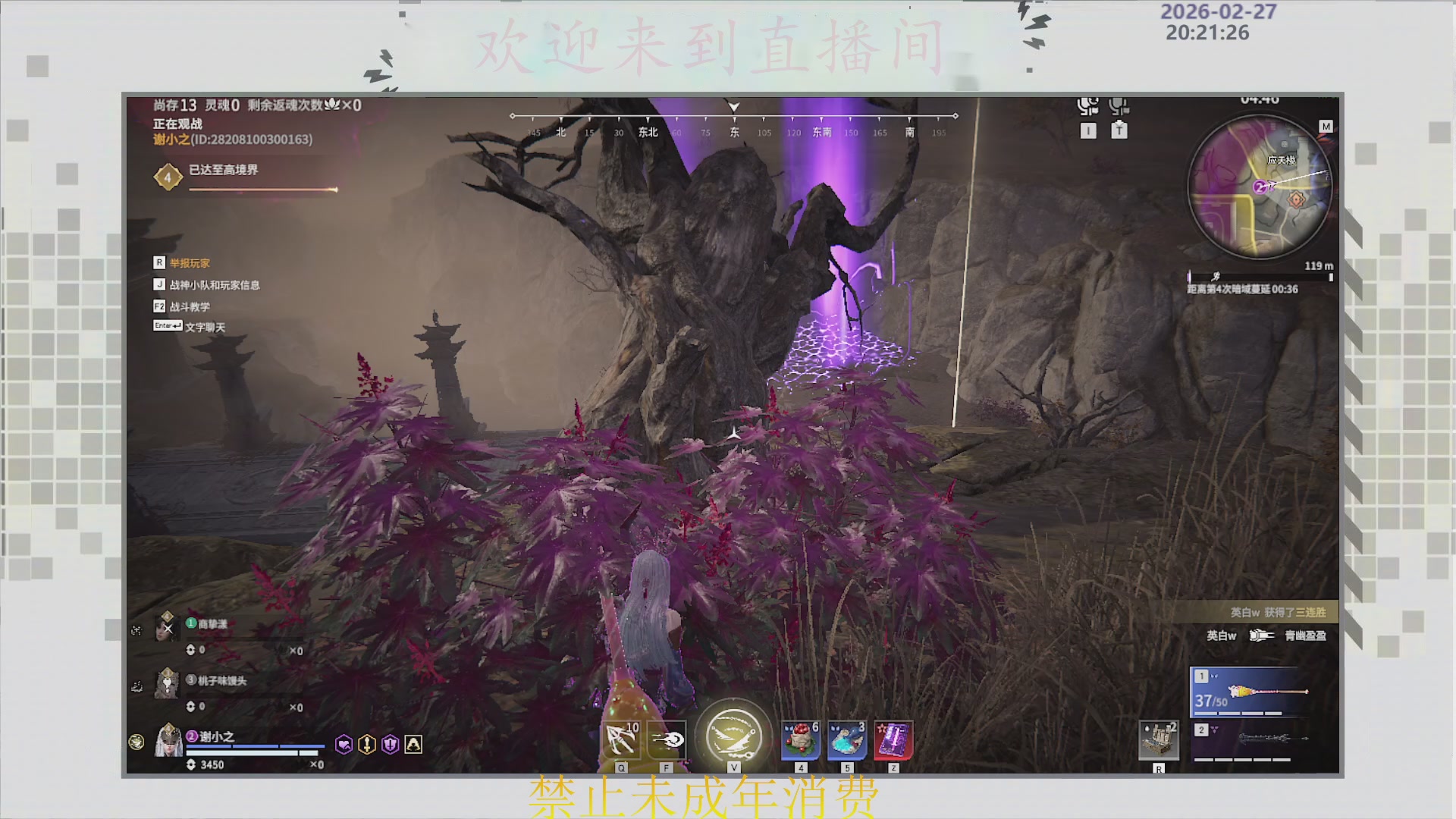 沉迷直播，无法自拔