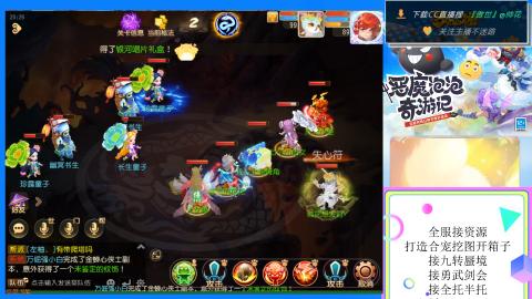 接九转 蜃境 勇武剑会