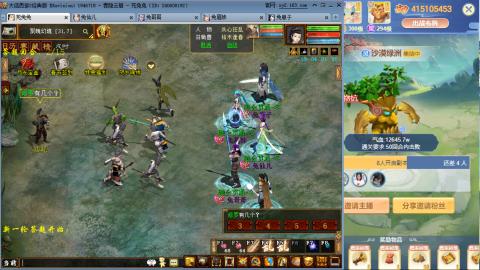 瀞瀞种树的小阿姨~~