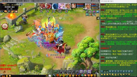 雨哥啊-指挥第一视角PK