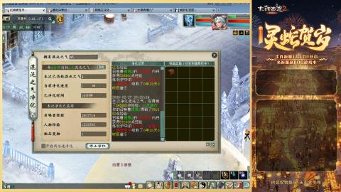 每天赚够一亿就下号~