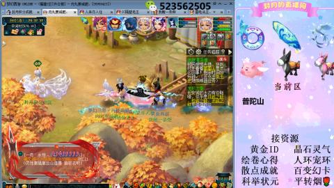 帆板.成就.绘卷心得.跑环.跑玉