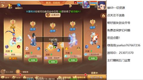 精锐指挥质检员！